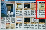Cap'tain Alban dans 'Micro Hebdo' (9 Ko)